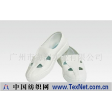 广州市海润实业有限公司 -防静电两眼鞋
